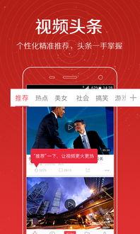 王岳岳最新爆料新闻视频,揭秘事件背后惊人真相