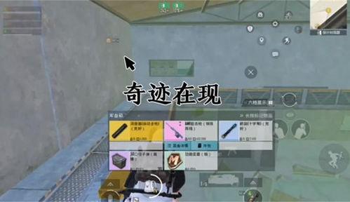 地铁逃生下赛季爆料手册最新,揭秘下赛季全新玩法与惊险挑战