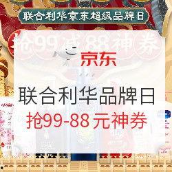 321最新爆料奖励,丰厚奖励等你来拿！