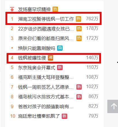 时事视频爆料大全最新,最新热点事件盘点