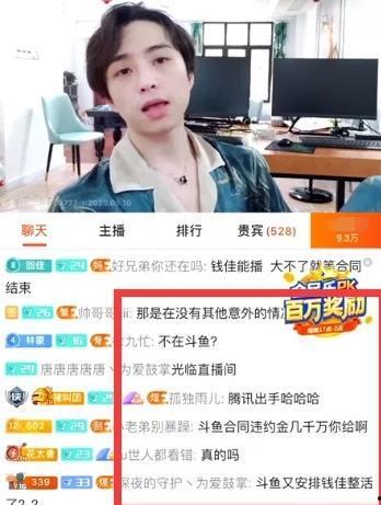 胡欣怡最新爆料新闻直播,揭秘事件背后惊人真相！
