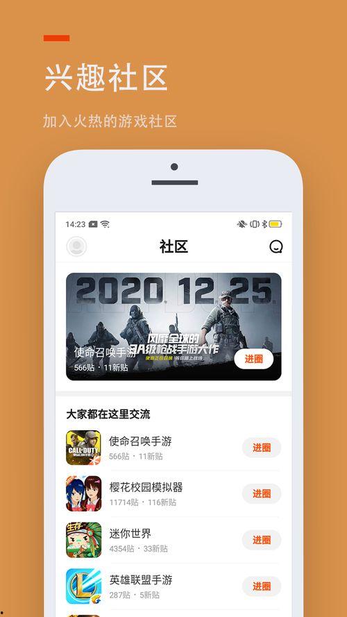 最新爆料好声音完整版下载,独家完整版下载，揭秘幕后精彩瞬间