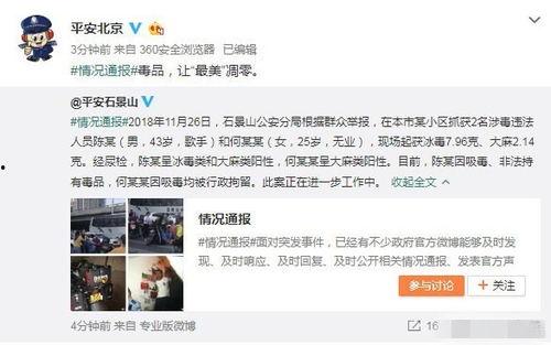 新瓜最新爆料家暴事件,娱乐圈家暴事件再掀波澜，真相令人震惊